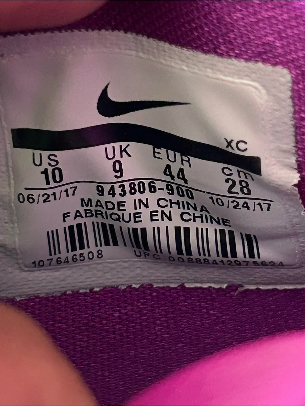 Nike vibrant two